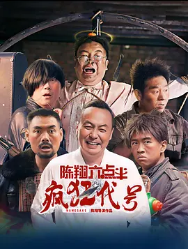 成人网战