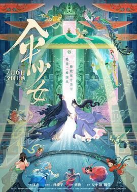 成人网战