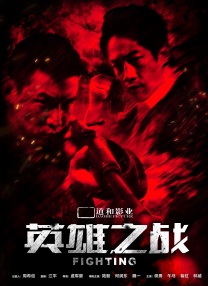 噬血狂袭第一季高清在线观看